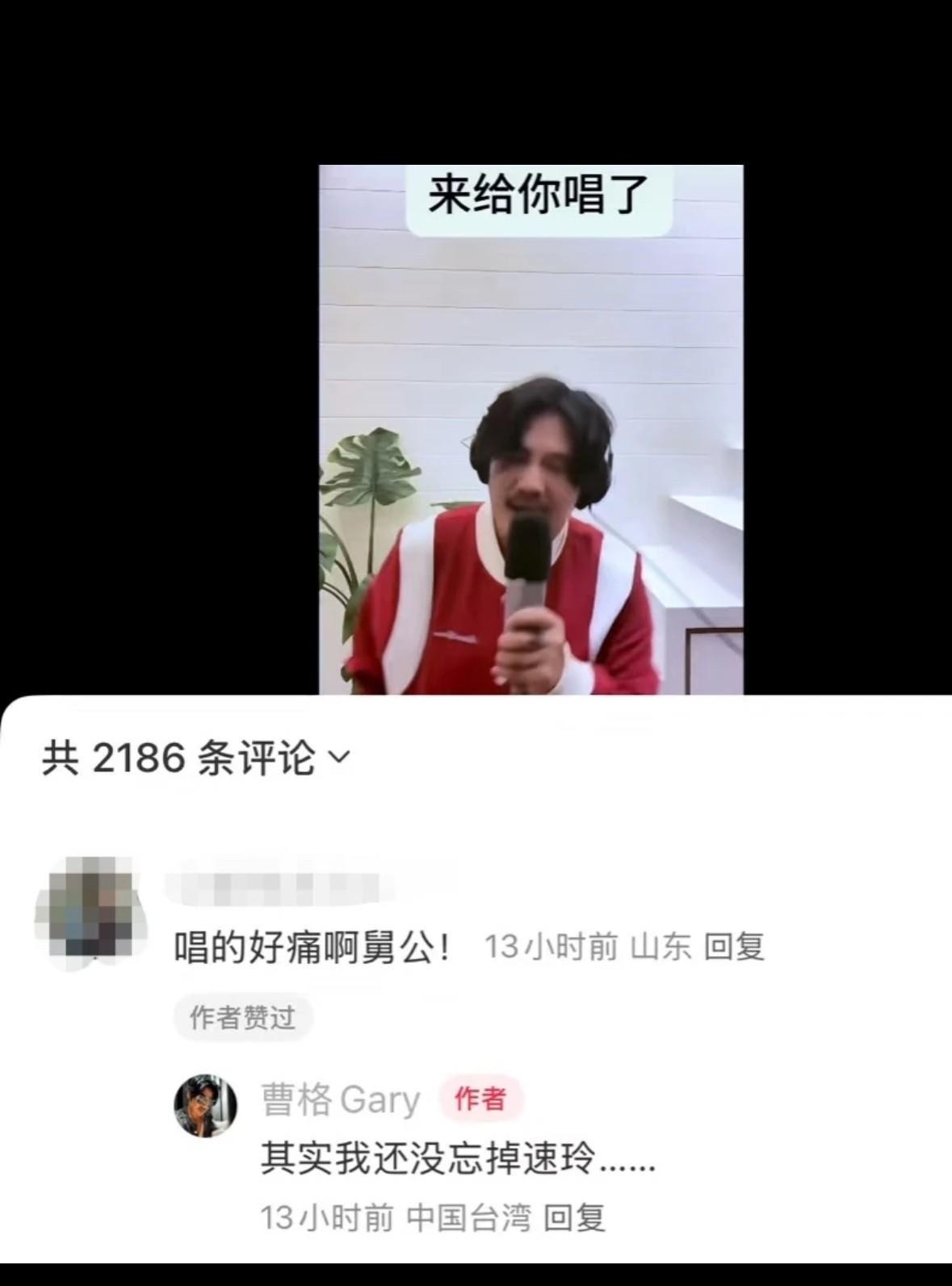 曹格说还没忘掉前妻，笑死，酒喝多了这是又喝多了开始胡言乱语吗？他分明有着超级