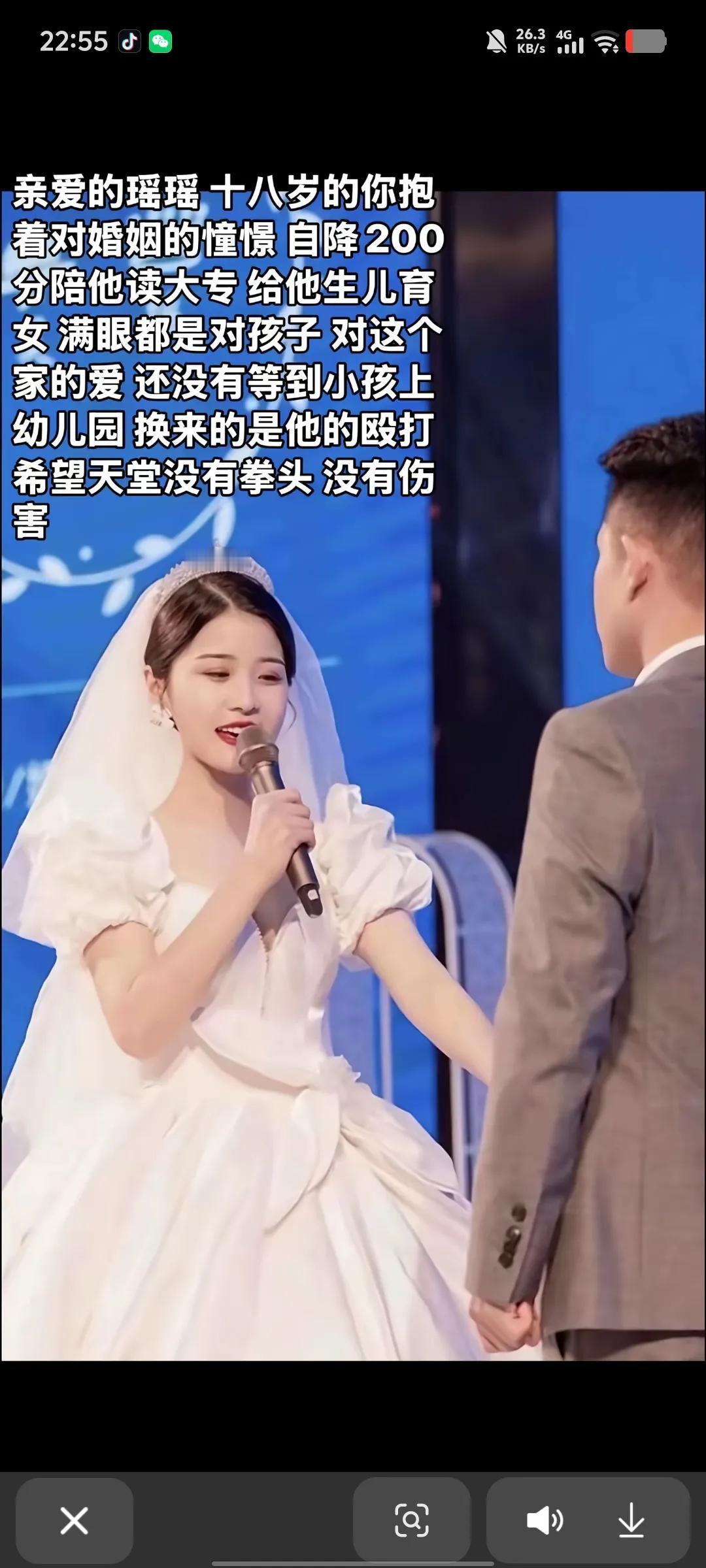 河北孟村这起杀人案件女主自降两百多分配男的上大专！！太让人痛心。25岁的刘铭