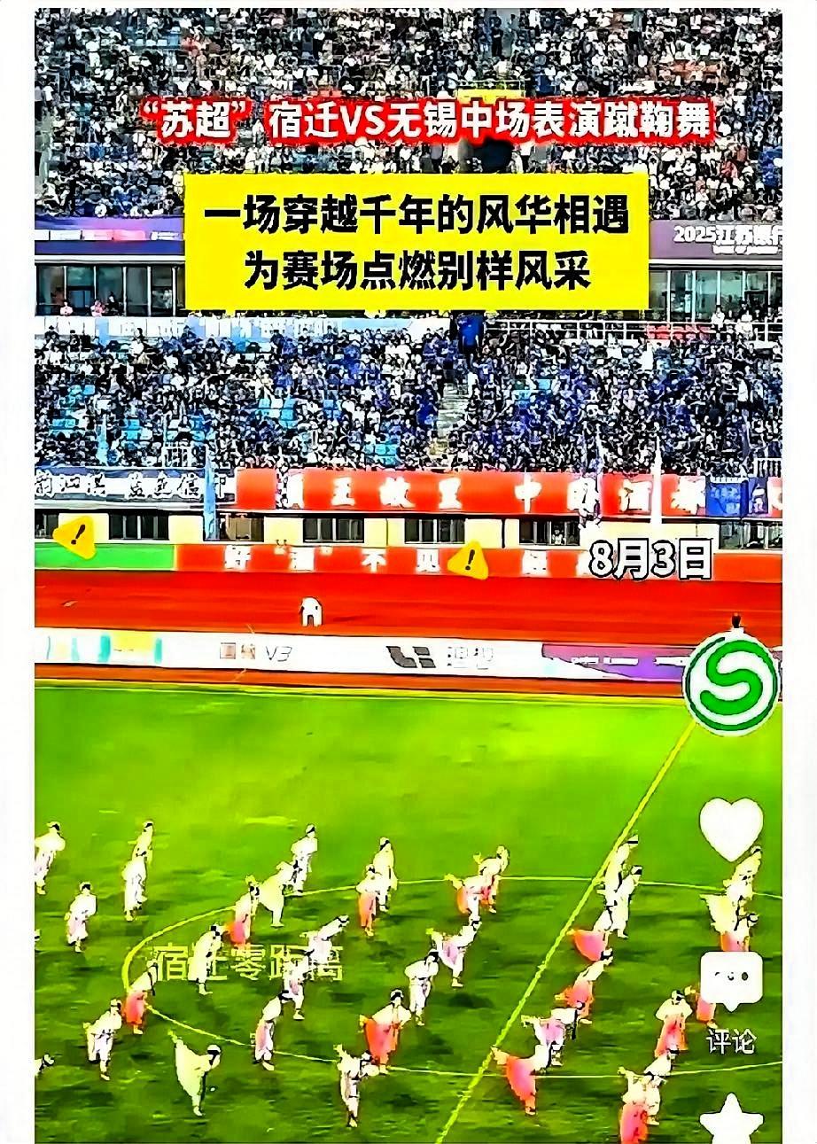 足协一纸通知，要求城市联赛必须报批，未经批准不能组织比赛，没盖章的赛事组织文件还