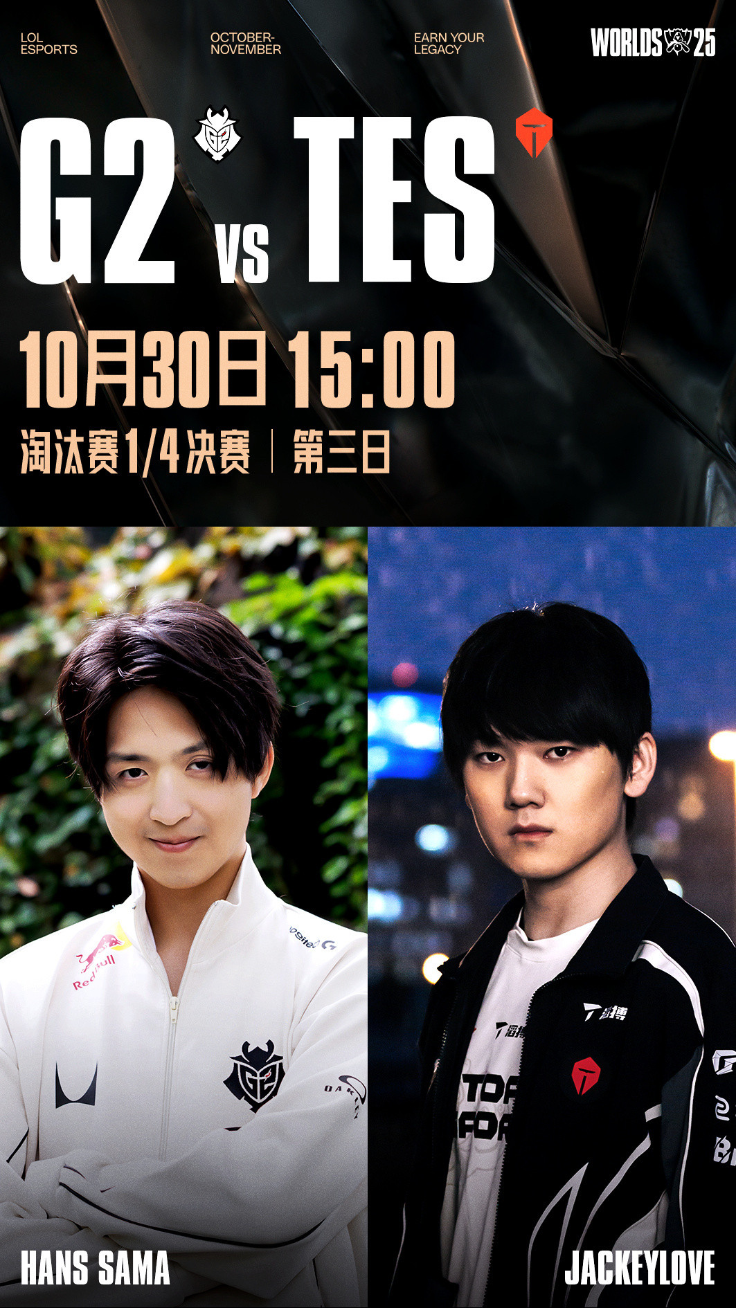 目前G2八进四没输过：✅3-2vsRNG（2018）✅3-1vsD