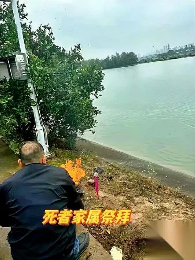 博士溺亡！就为几个橘子？27岁正读博的他，伸手够湖中的橘子时，再也没能上岸。