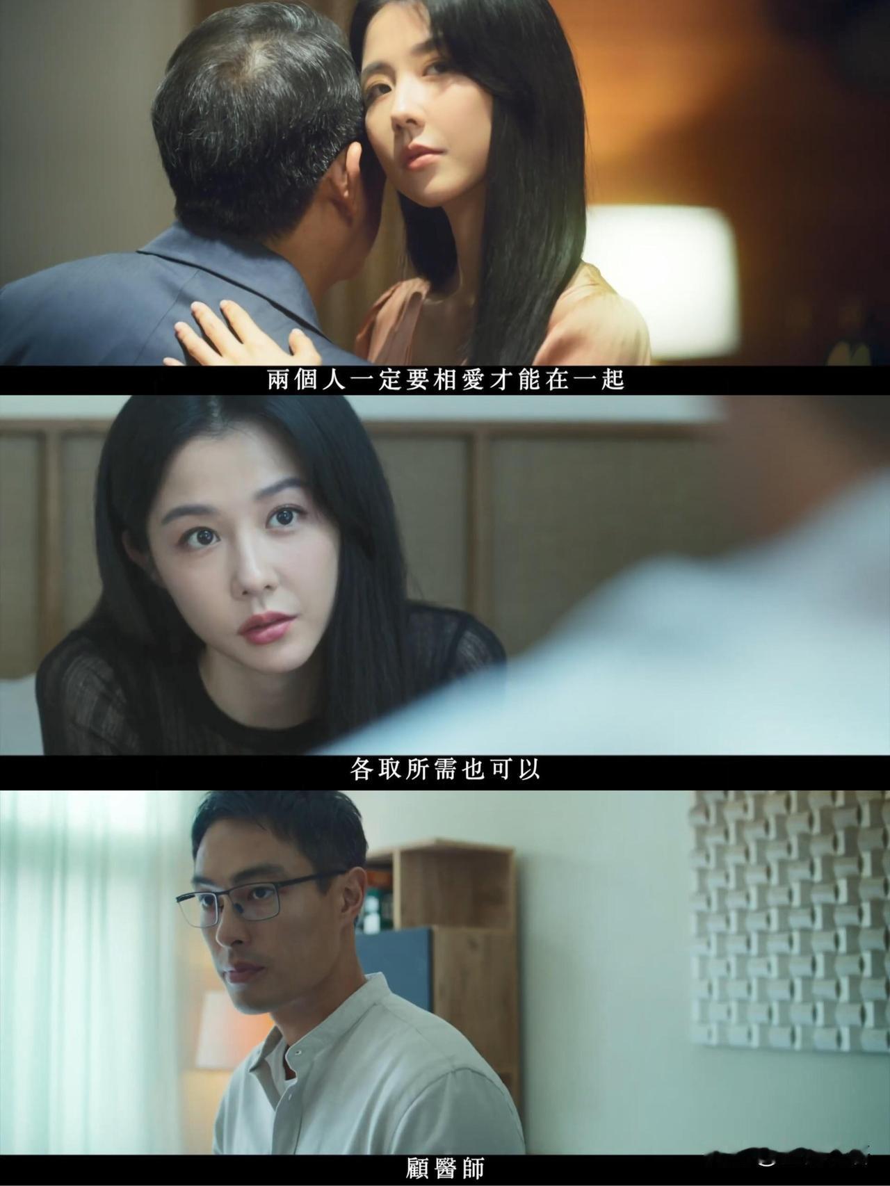 台剧《人浮于爱》把禁忌之恋拍疯了女主夜跑撞见个喂流浪猫的帅哥,一眼就沦陷!