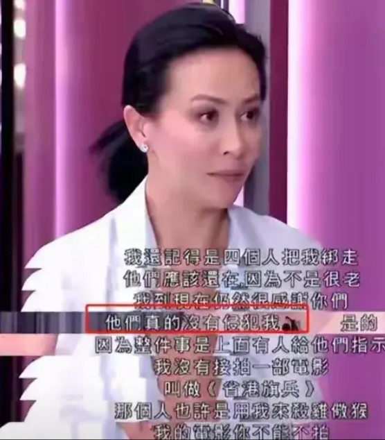 刘嘉玲曾经被黑社会绑架长达三小时，之后又被毫发无损地放了回来。当时由于刘嘉玲受到