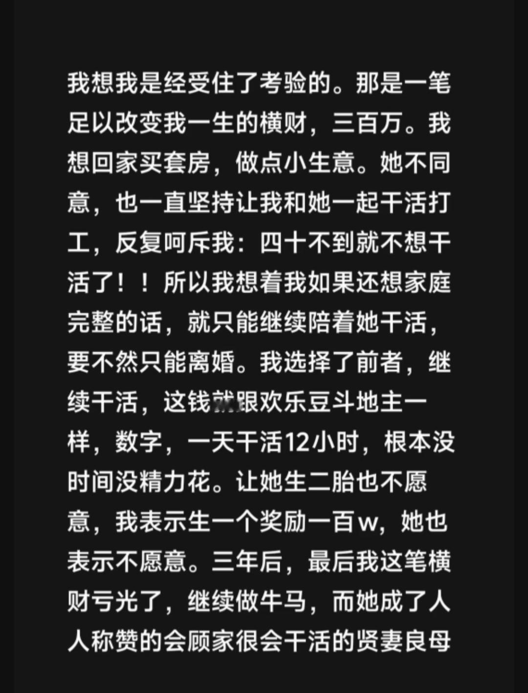 最后不还是没经受住考验？