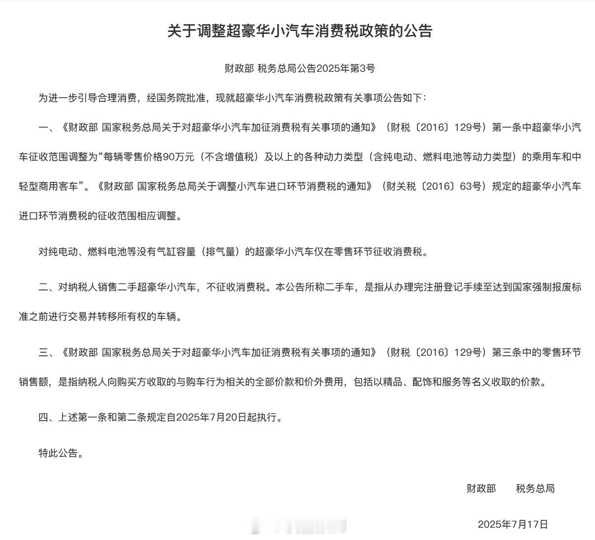 90万就算超豪华车了。​​​