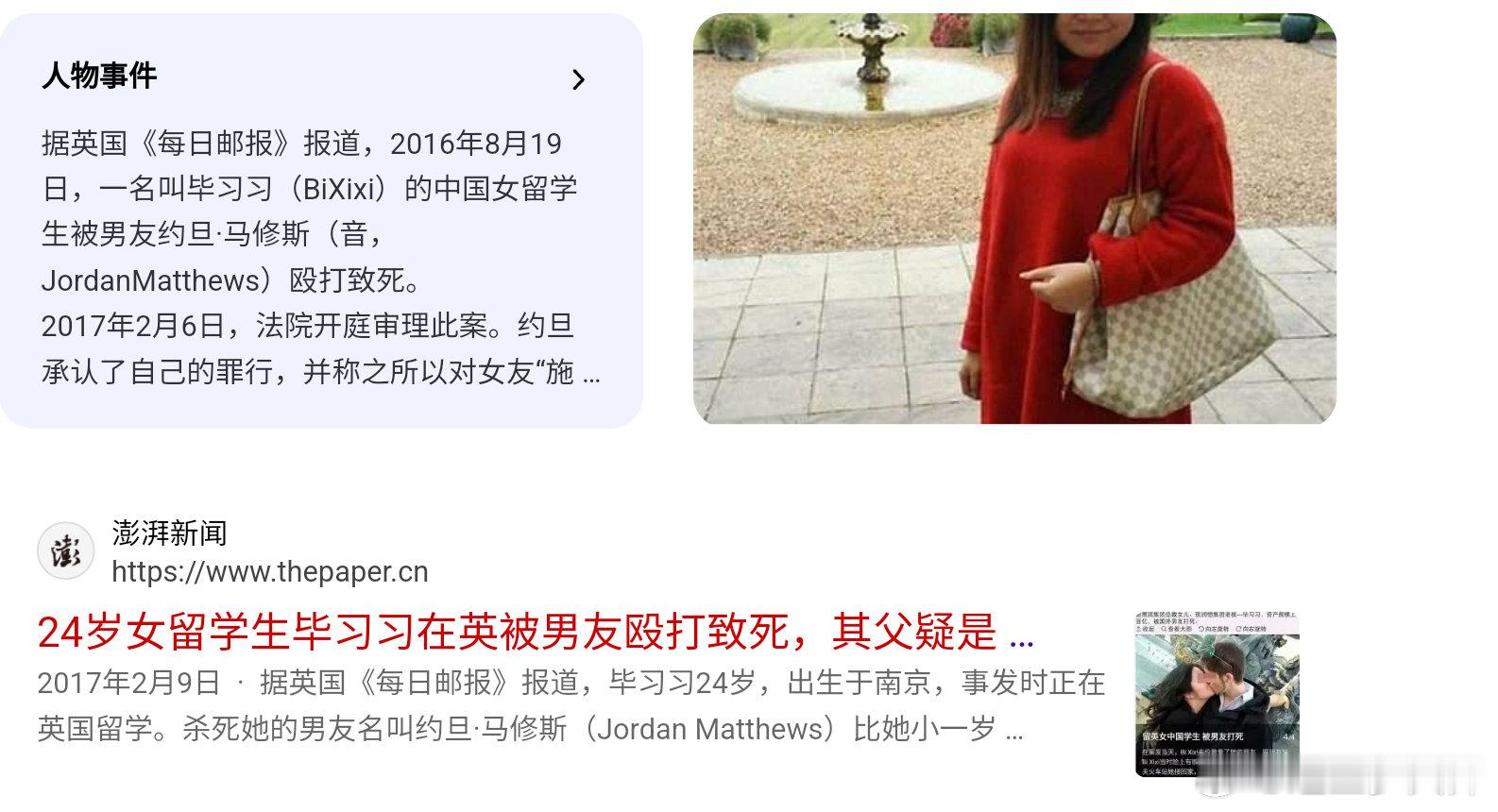 有的大V还是算了，一句“我觉得江浙沪独生女”不会对印度人感兴趣。乐，“你觉得