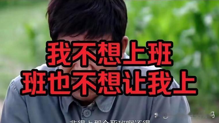 男人上班带饭丢人吗