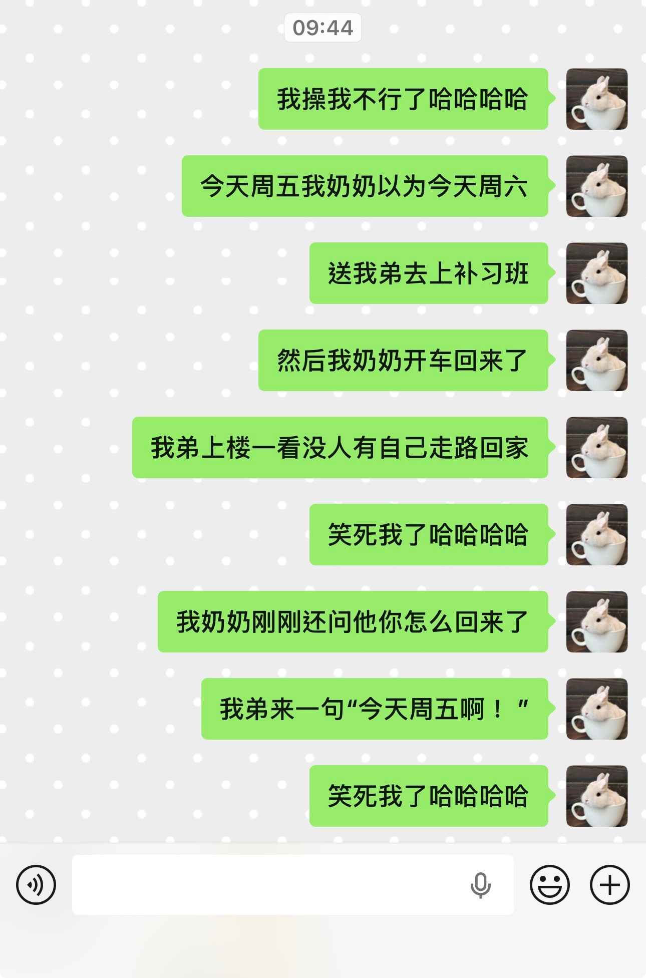 我笑得好崩溃