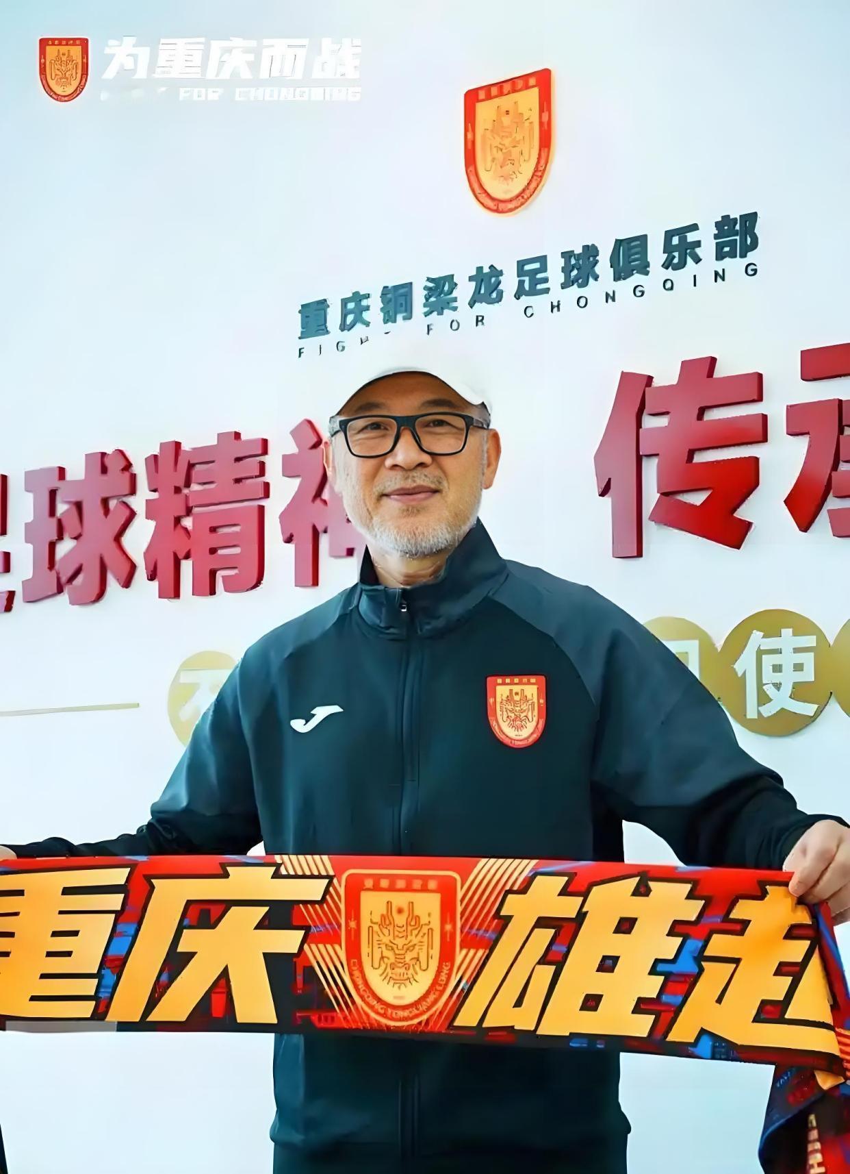 重庆冲超成功！海港球迷有福了！另外海港会不会发贺信呢？辽宁冲超海港发了贺信！现在