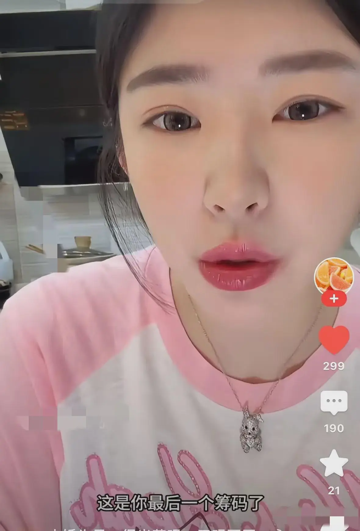 黄一鸣手里究竟还有多少王思聪的秘密？