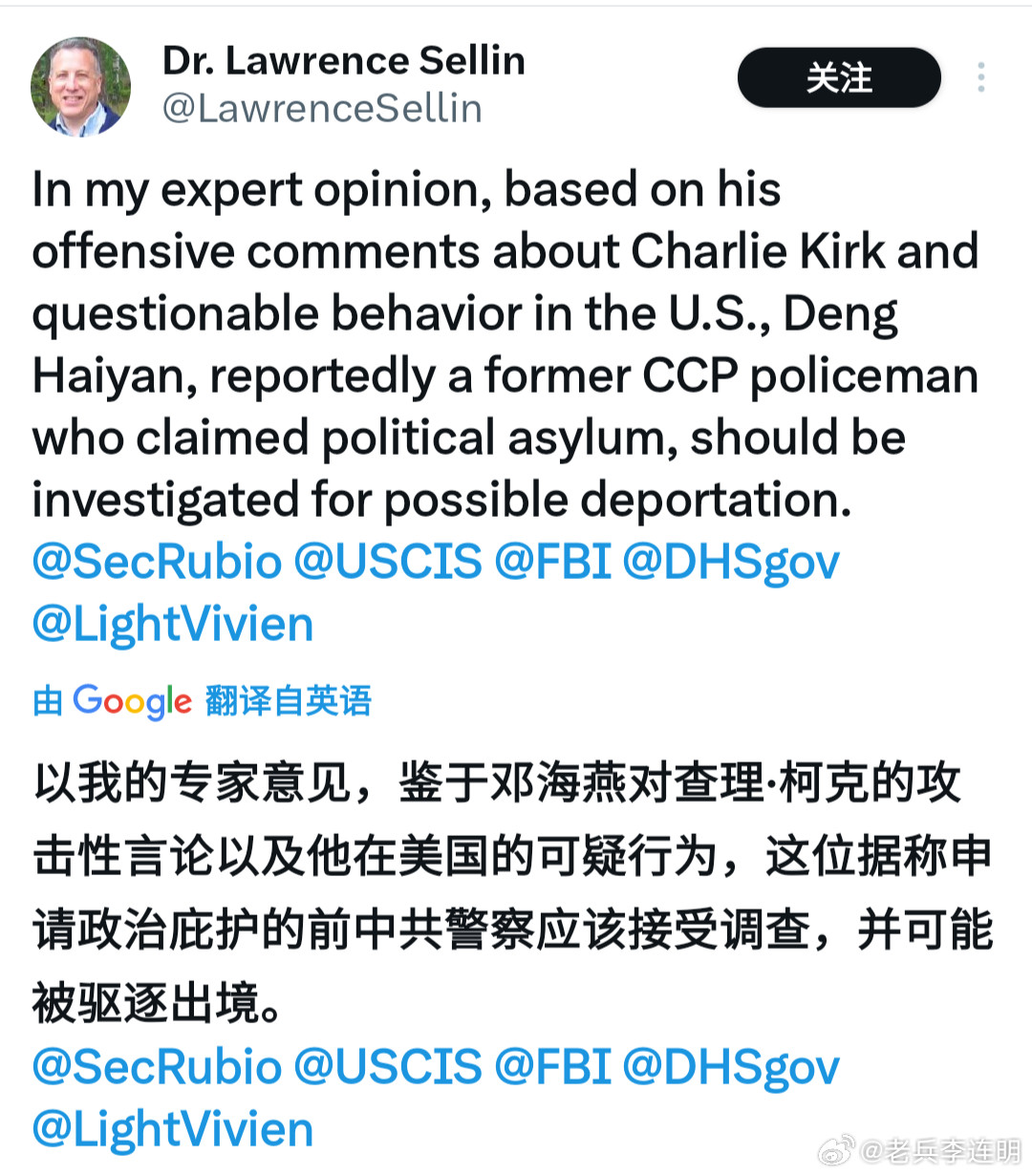 美国上线举报专用网站热点解读在此之前，润人已经开始相互举报了！有美国网民建议将