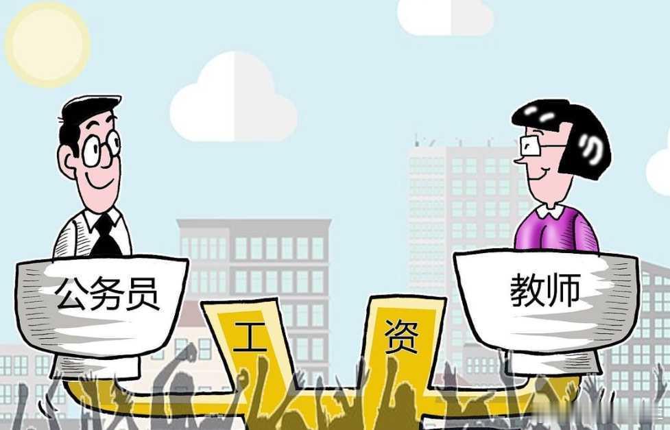 教育部将持续落实教师工资待遇教育经费中教师工资占比一直偏低，教育经费的钱都到哪