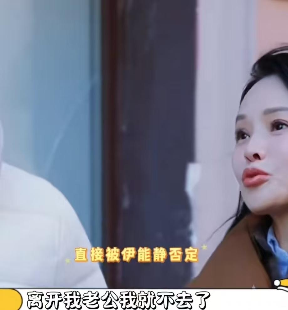 伊能静不能接受跟秦昊分开，孙杨无语了，他直接说不管了！孙杨：“四个女生打车直接