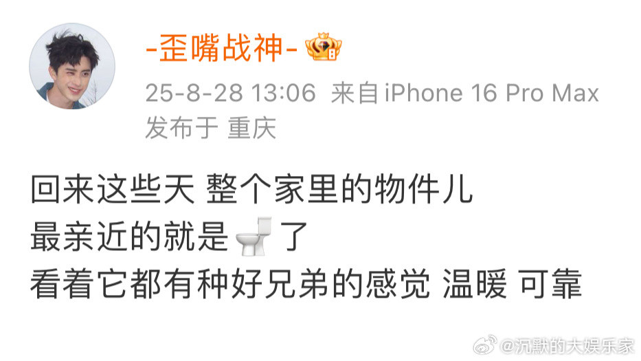 好帅一个人可惜长了一张嘴，哈哈哈，这帅哥这么抽.象吗？有网友说你不说话的时候就是