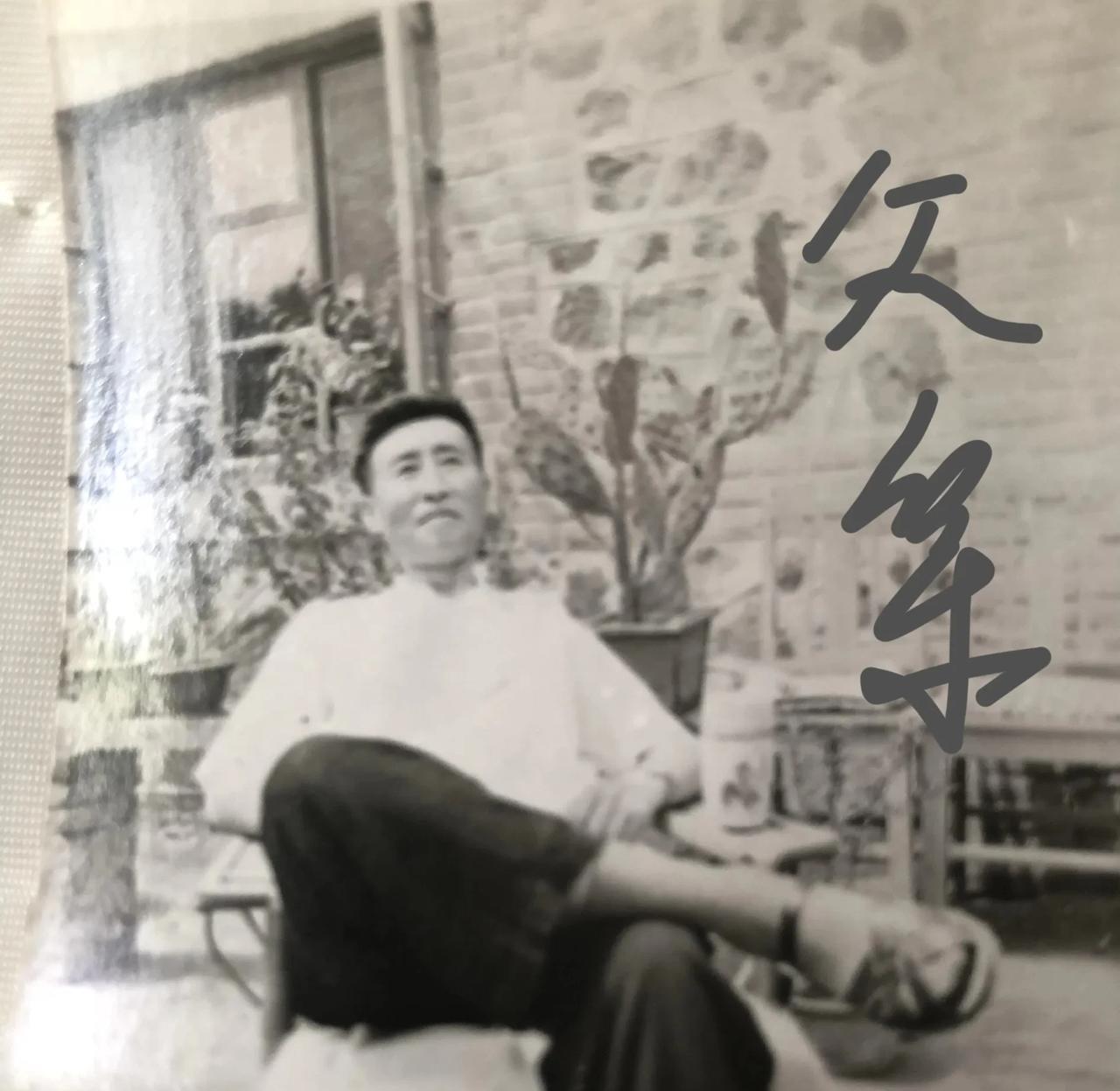 我母亲早年常说一句话:“你爸要是健在，退休金最起码得一万七八，你看你薛叔，退休金