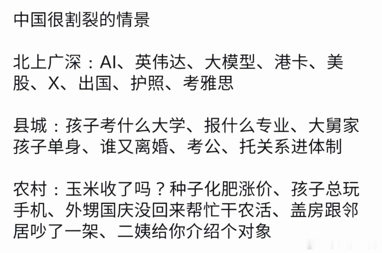 还真是[笑着哭]​​​