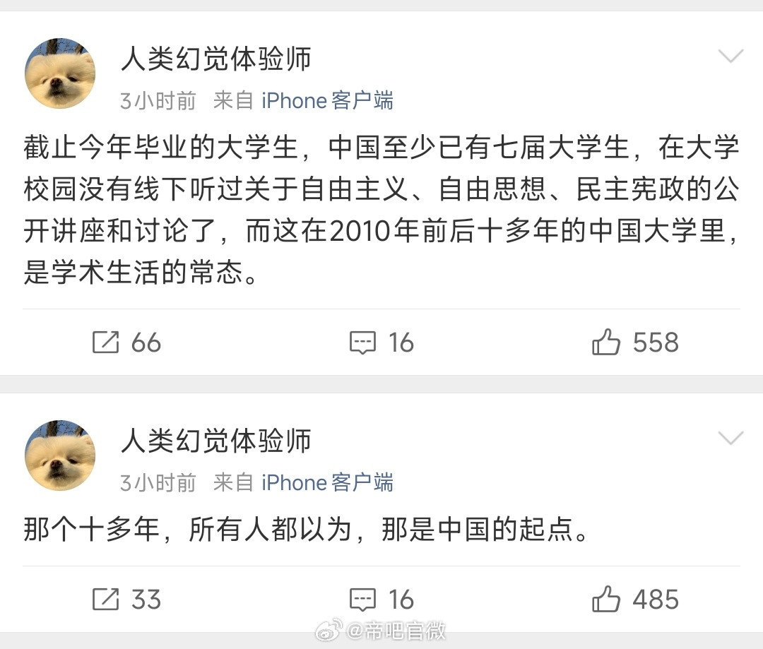 怪不得现在公知不行了呢，原来当时搞的都是这些垃圾玩意啊。但以前这种东西也没几个吧