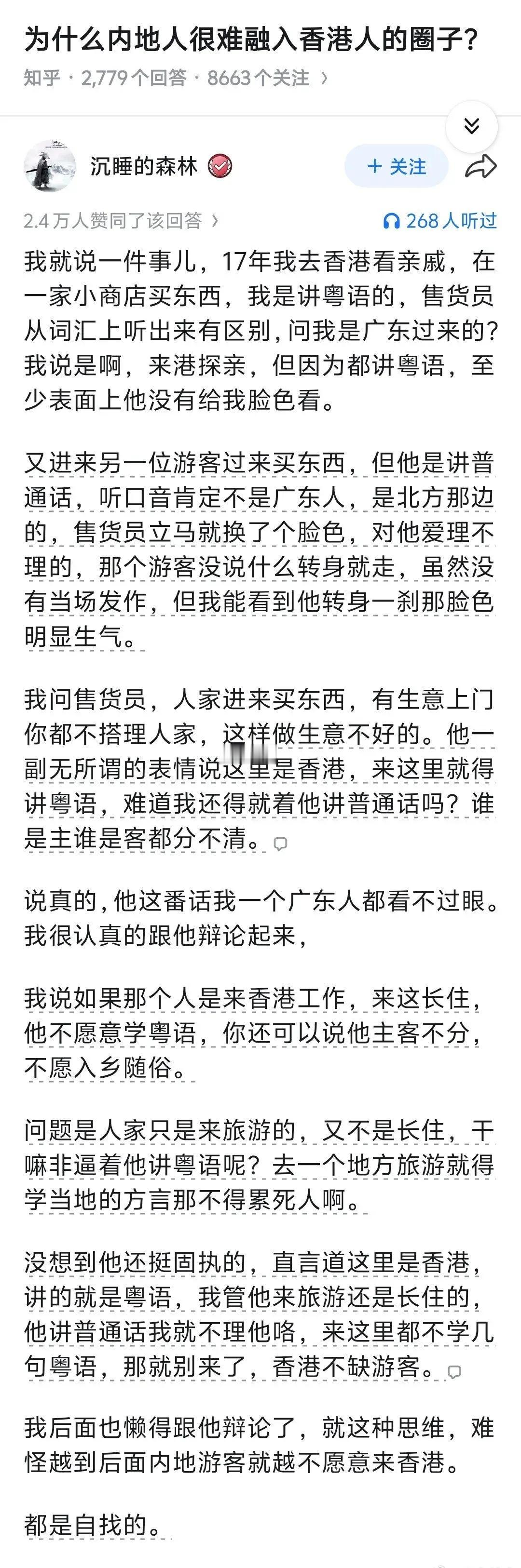 但只要你说英语，一切问题就解开咯，所有别扭就自洽咯，你说神奇不神奇？