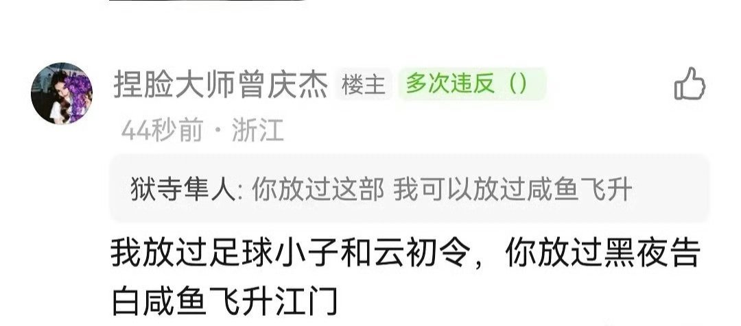 虞书欣和王鹤棣的粉丝这是又和好了？