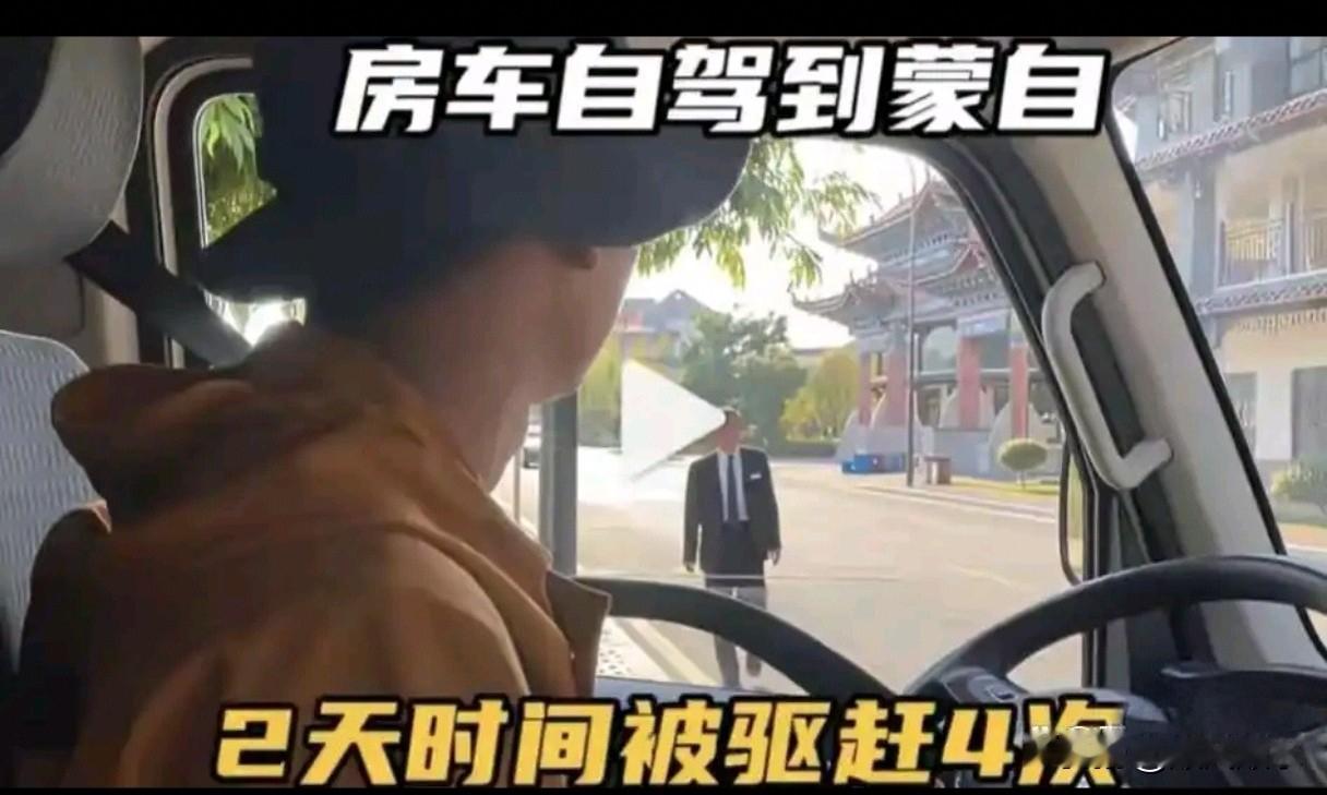 北方房车扎堆云南广西过冬，却因乱象被集体“劝离”：城管巡逻、划禁停区、贴罚单成常