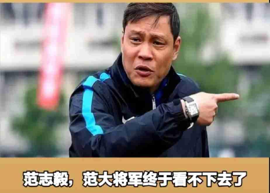 范志毅终于看不下去，对董路毫无保留的表达了支持，这说明中国足球青训已经到了该做出