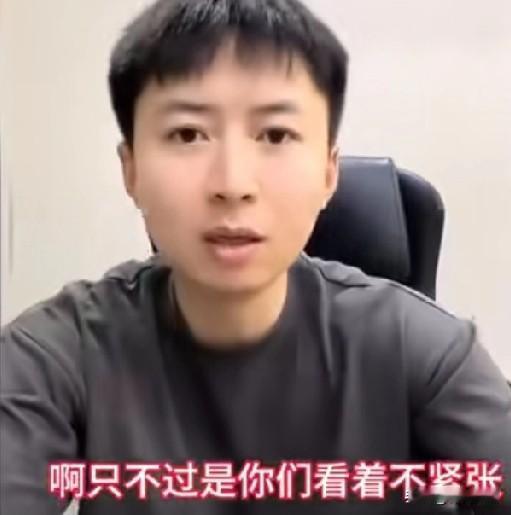 方博直播说:孙颖莎打球最紧张！你感觉她不紧张，只是你看不出来而已！你想呀！