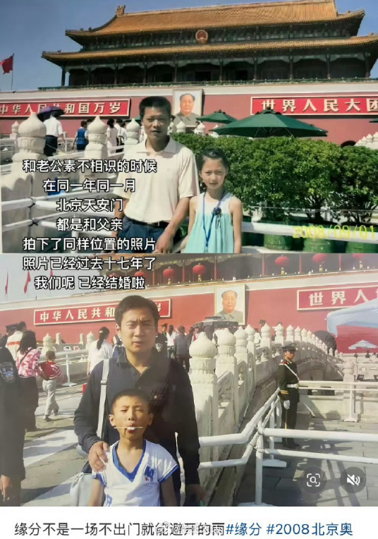 “缘分不是一场不出门就能避开的雨”