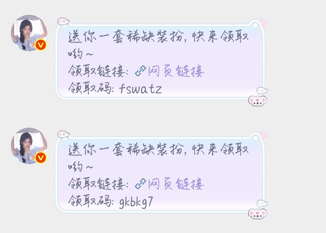 比我直拍来得更快的是西西妈妈的托举