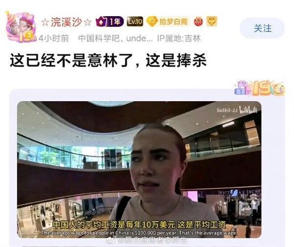美知扣钱！！！​​​