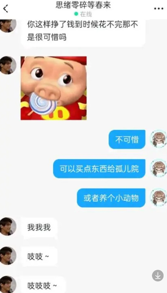 这是在干什么呀？我是农村人不太懂