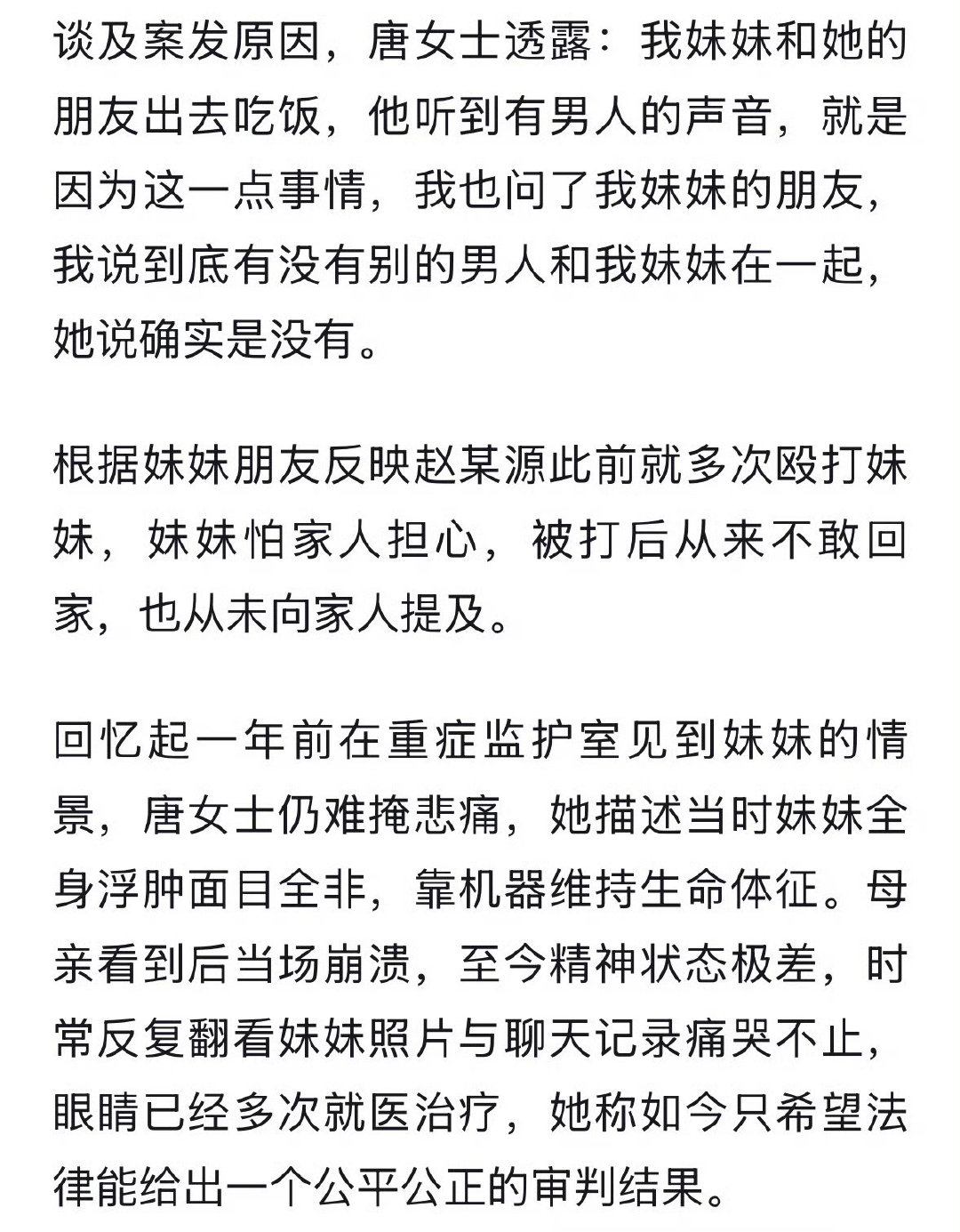 #18岁女孩疑被已婚男友打死#30岁已婚男隐瞒自己的已婚事实在妻子孕期出轨哄骗18岁小姑娘，并对其进