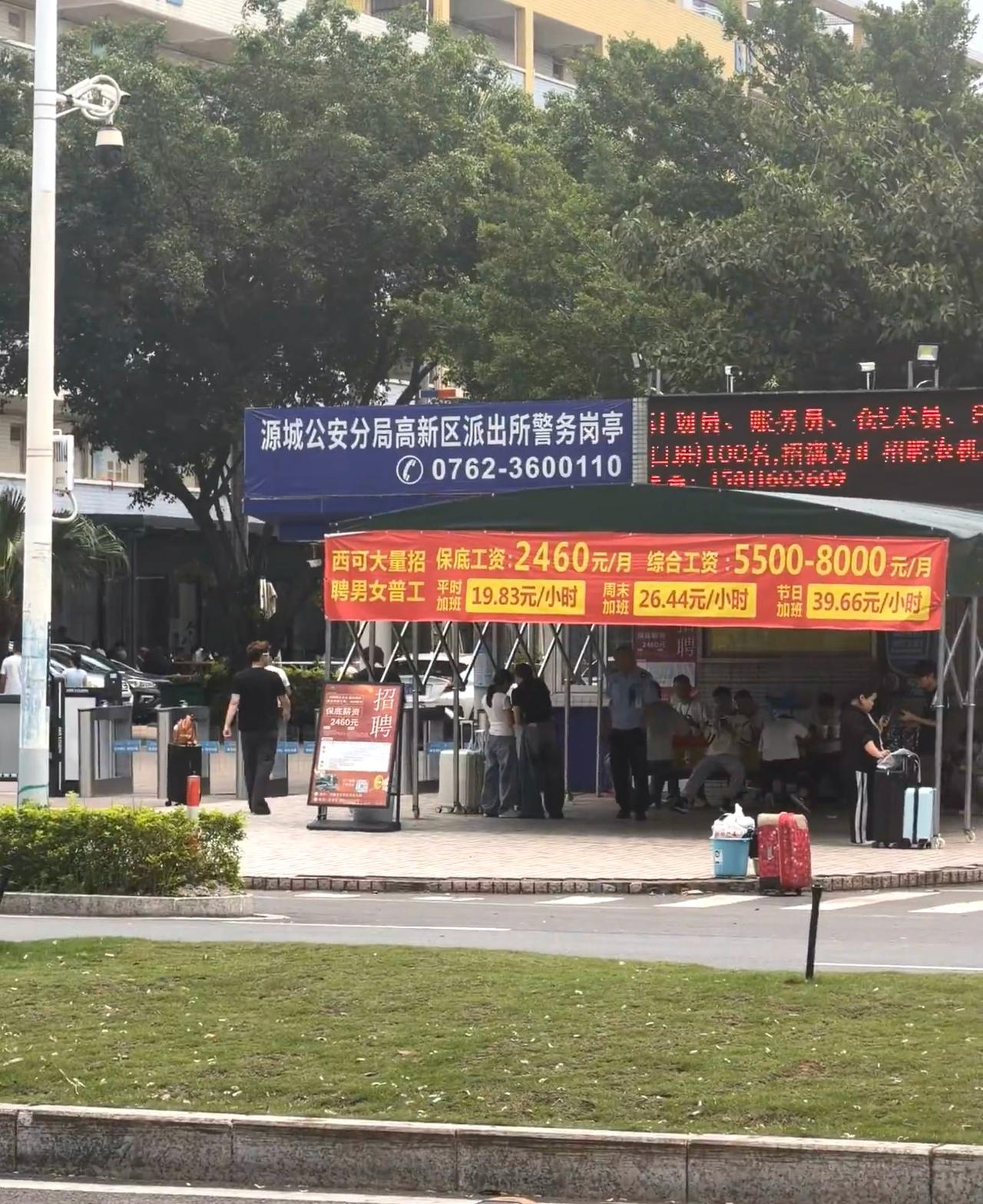 电子厂工资这么低啊。路过这边吃个饭，走路上，四五个问我进厂不。5500~8000