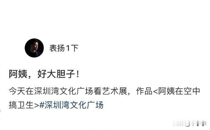 这不得发到油管让外国人看看中国功夫[doge]