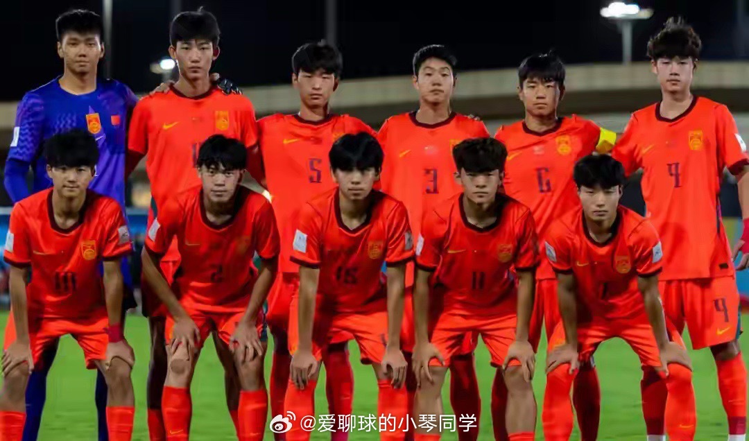 U17世界杯抽签中国男足PK西班牙等有望出线日本队韩国队签运不错U17世界