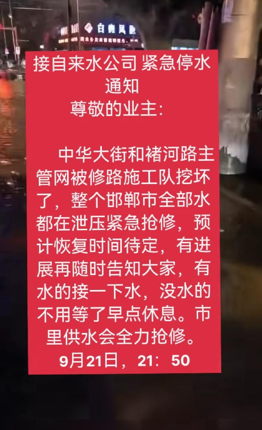 我说怎么没水了，原来是这个原因!