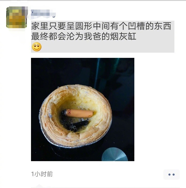 好好的一个蛋挞就这么浪费掉了​搞笑​​​​