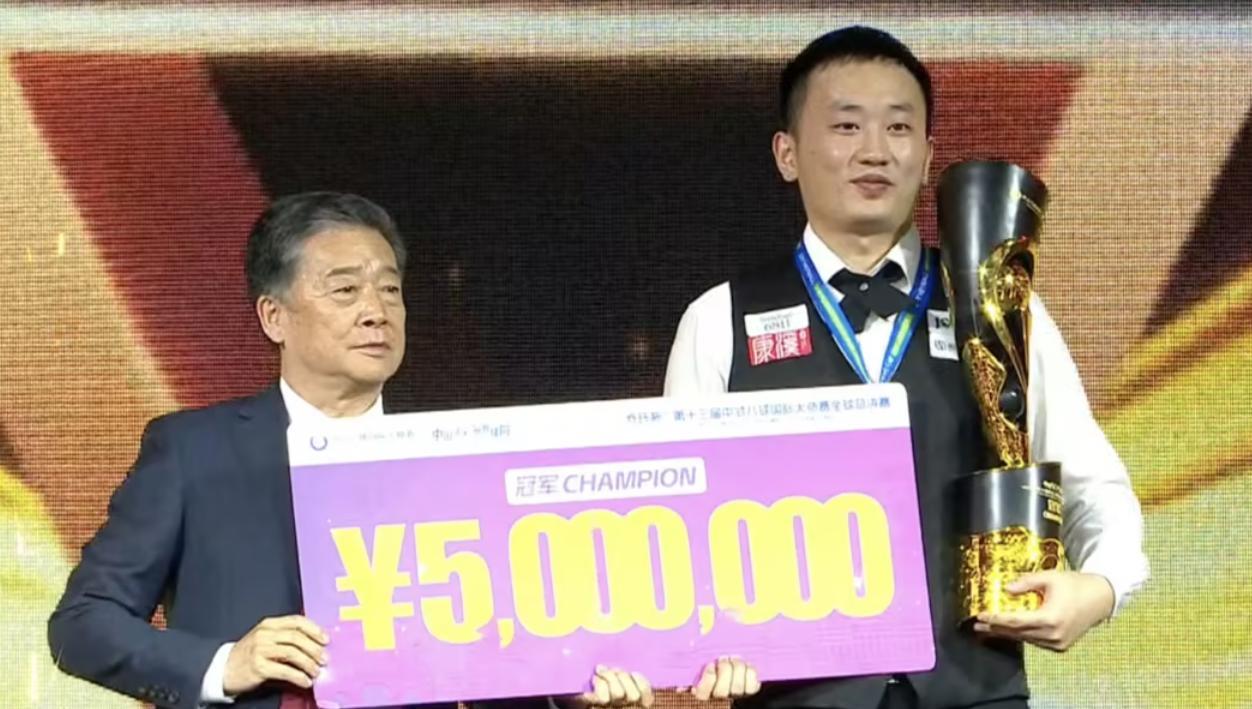 牛壮比赵心童有价值？中式八球比斯诺克有影响力？中式八球冠军牛壮拿下500万奖金，