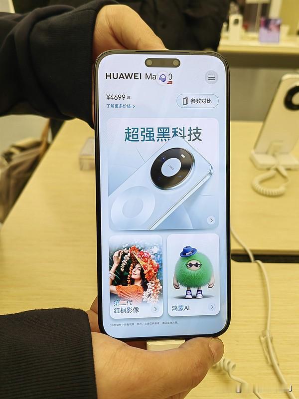 华为Mate90系列这次的热度反转真的挺有意思，往年Mate系列都是顶配Pro+被数码发烧友抢着盯，