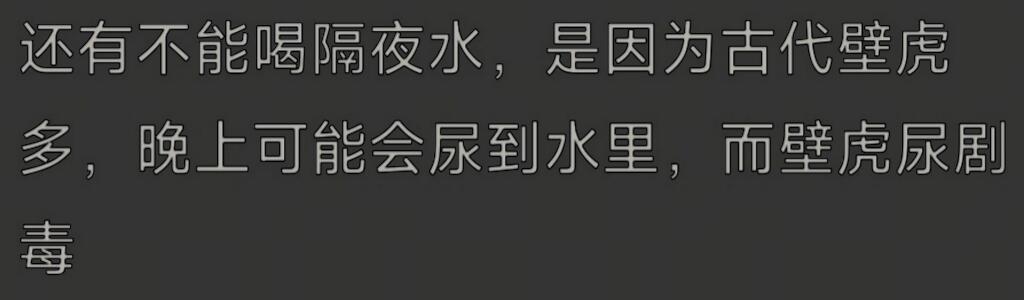 老祖宗看了都要说我们封建