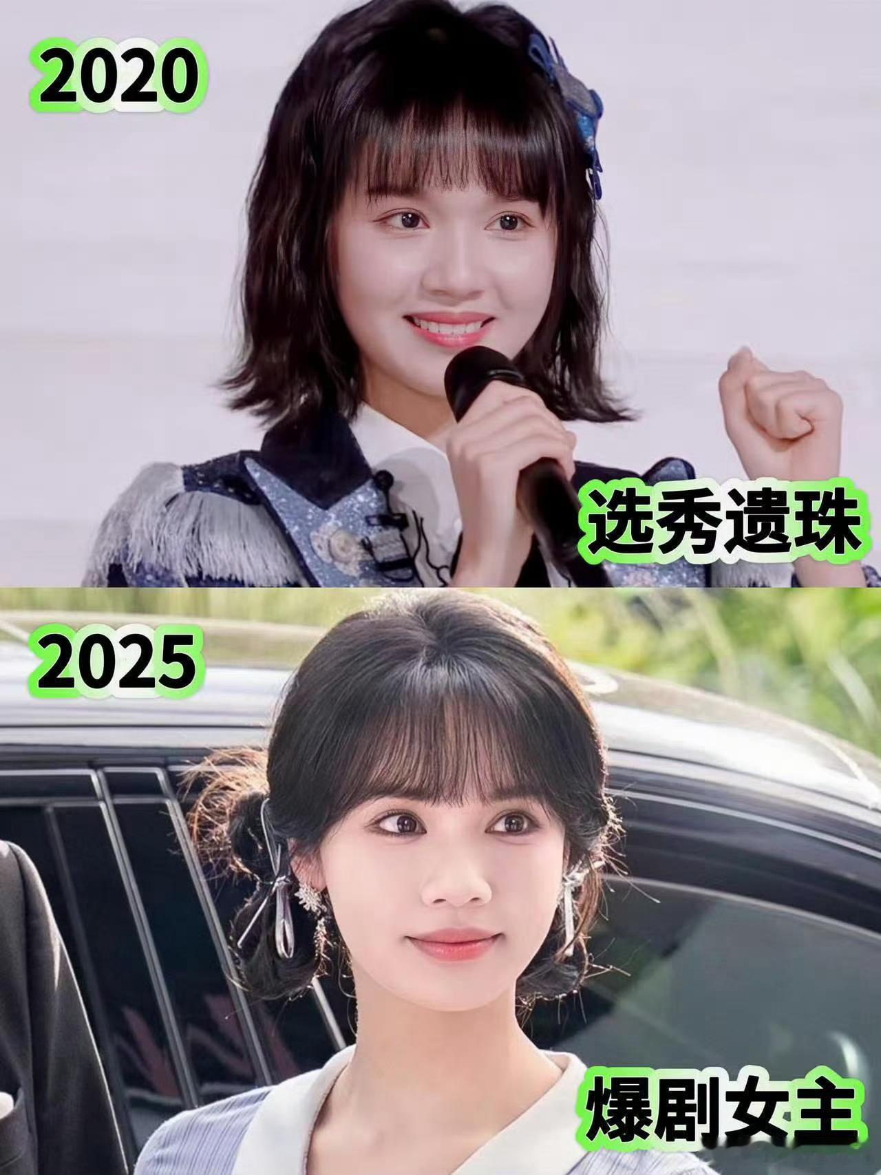 原来这么多短剧演员是选秀出身目前混出头了的就是刘念吧​​​