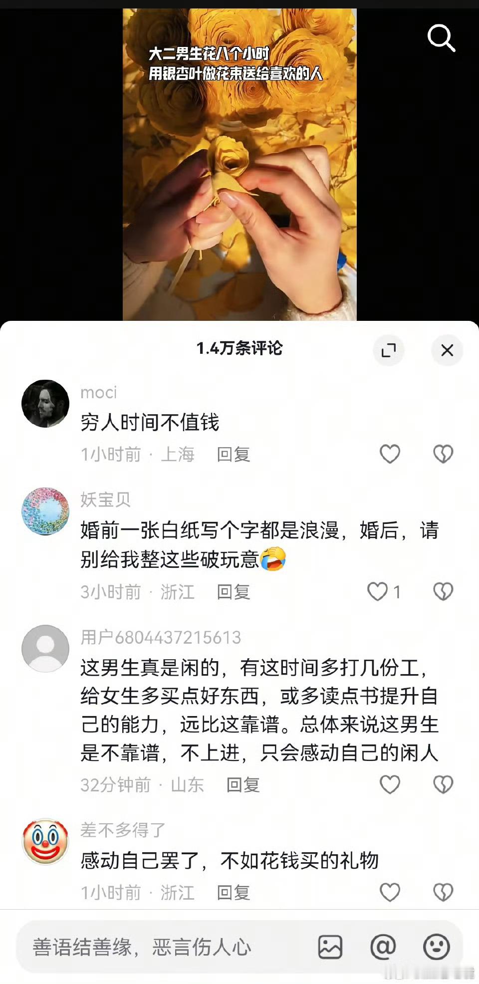 穷人的时间不值钱。
