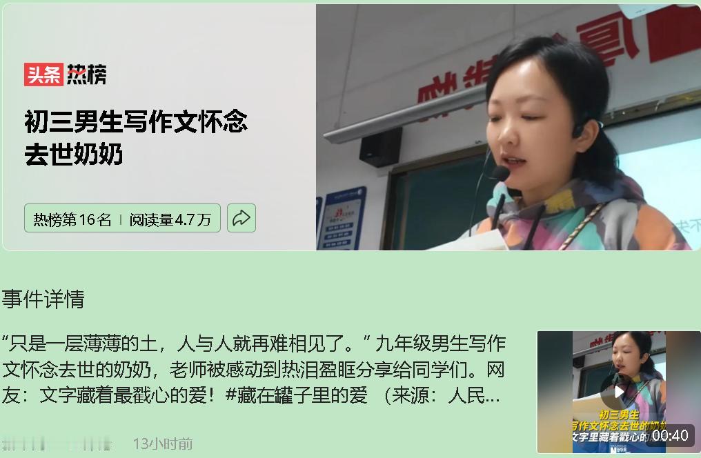 那句“只是一层薄薄的土，人与人就再难相见了”，像根针，一下子扎进心里最软的地方。
