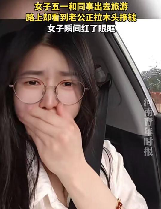 我真的称是个合格的妻子吗？2026年的五一假期，全国各地都沉浸在休闲出游的