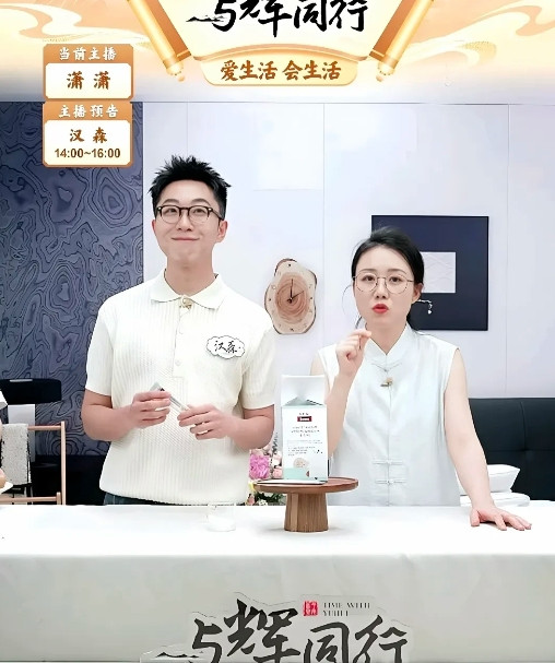 潇潇和盼盼交接班汉森和潇潇交接班他们都说了同一句话“一会儿见”盼盼今天只