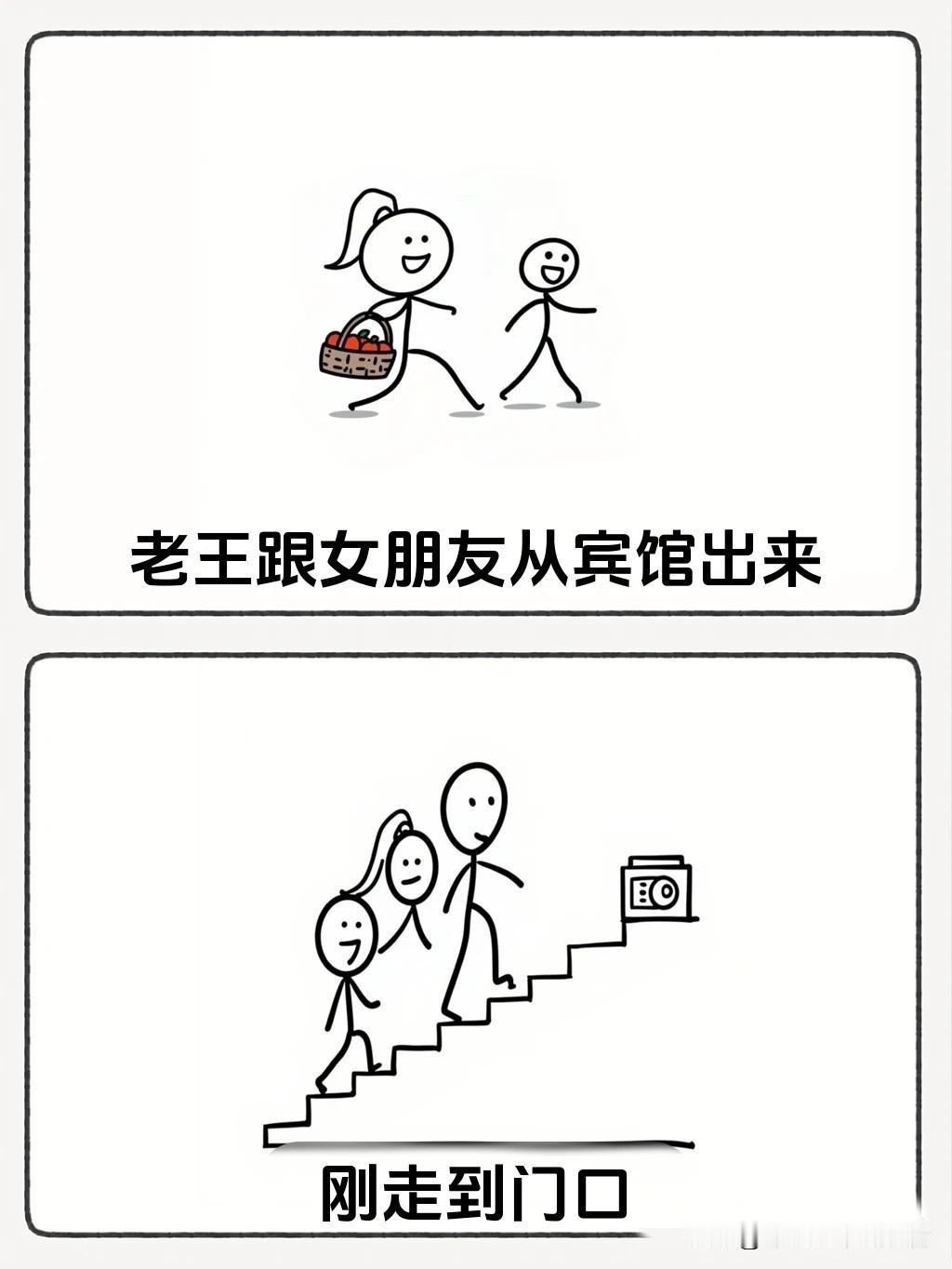 趣味漫画：“能不能不要在这里给我钱🤣情侣对话让你笑到喷饭，看完笑到扶墙走，专治