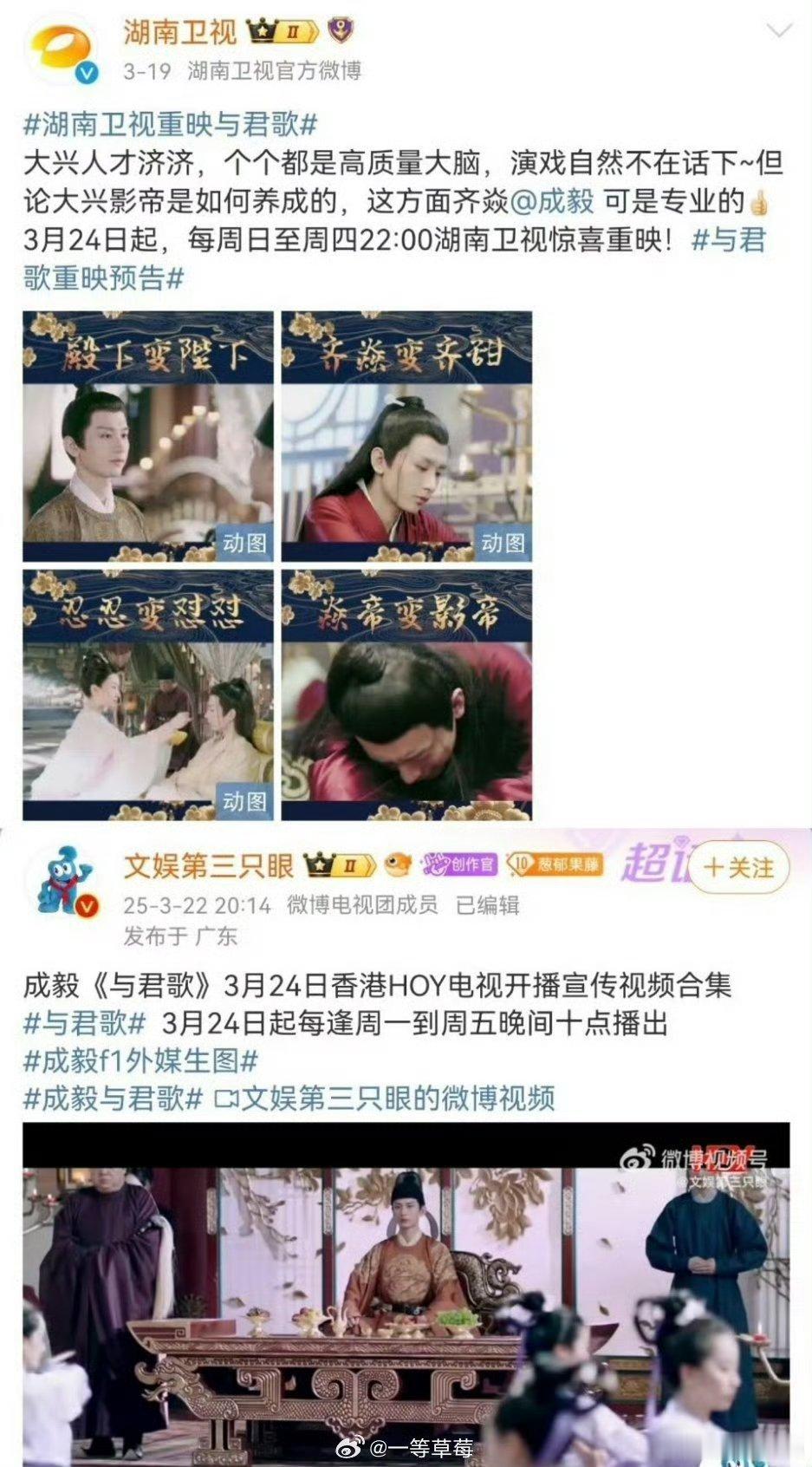 收视倒数集均几百的[捂脸哭]快别说了，光荣吗？​​​