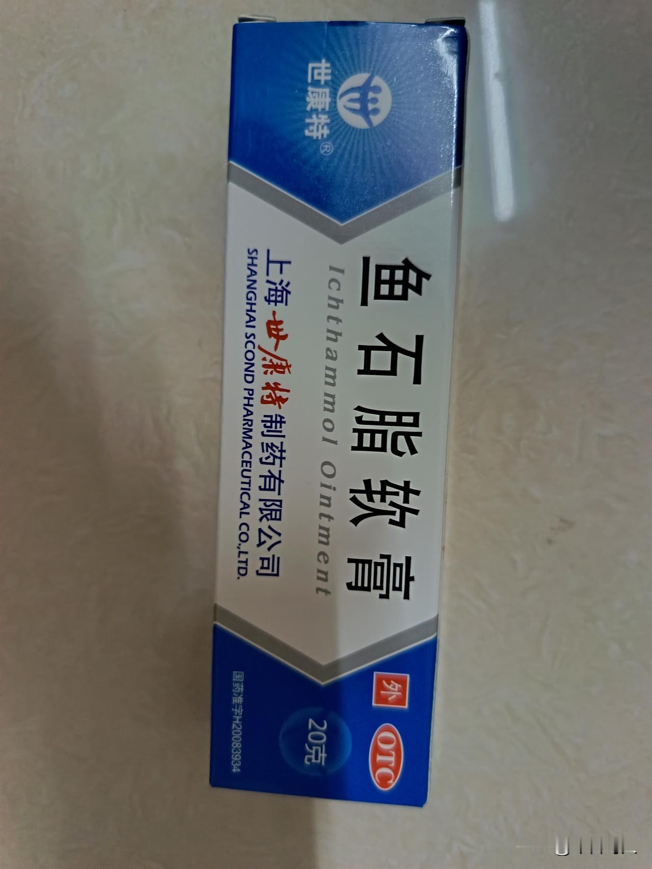 以为背疮好了，参加进宅酒吃花生、饼干、吃虾，没有喝酒，以为无事。没想到，第二天背