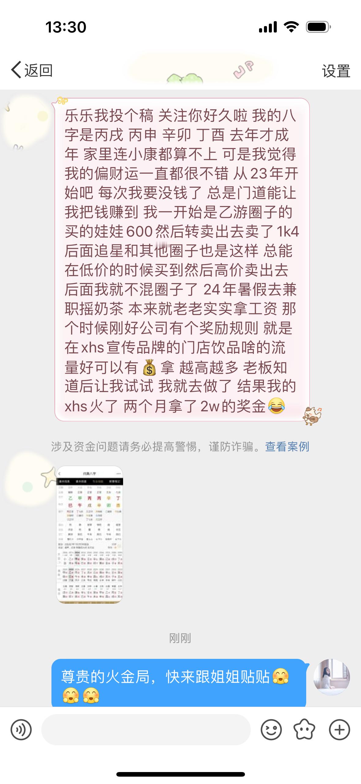 呀，这个很好呀👏👏👏