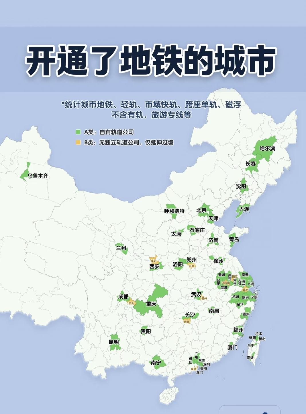 没想到河南这么牛啊！除了长三角和珠三角，它是唯一有俩城市通地铁的。郑州就不说了，