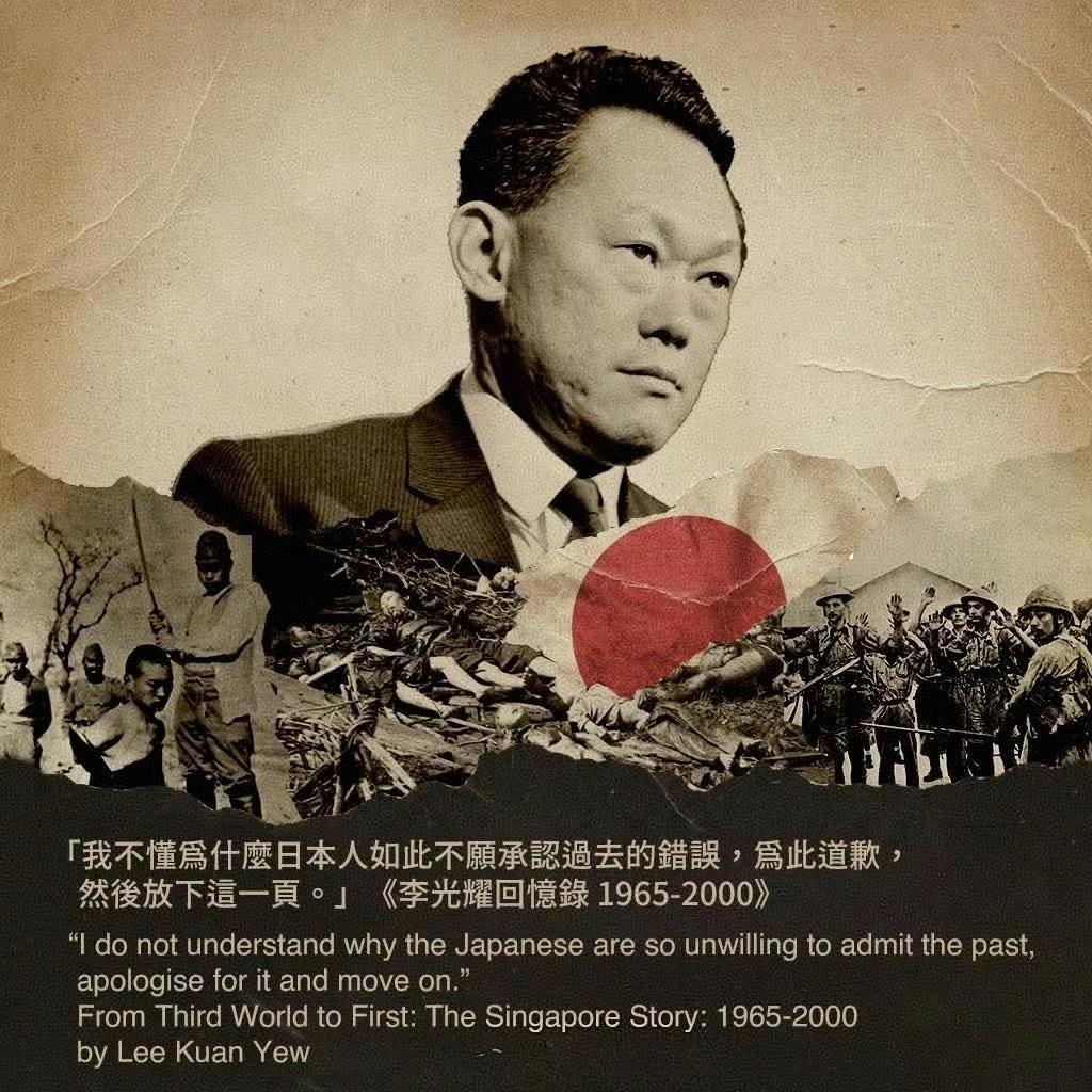李光耀没有忘记日本在东南亚犯下的滔天罪行，所以在自己的回忆录里浓墨重彩地进行了描